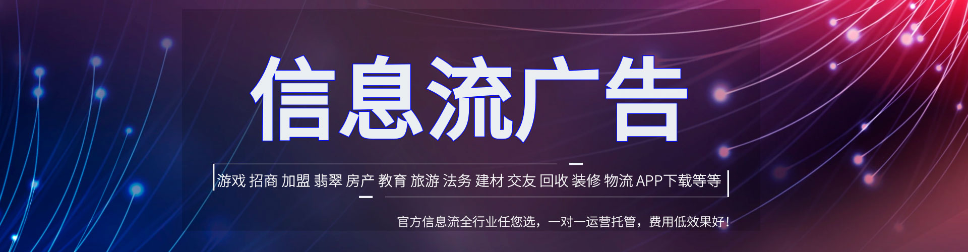 全州竞价开户