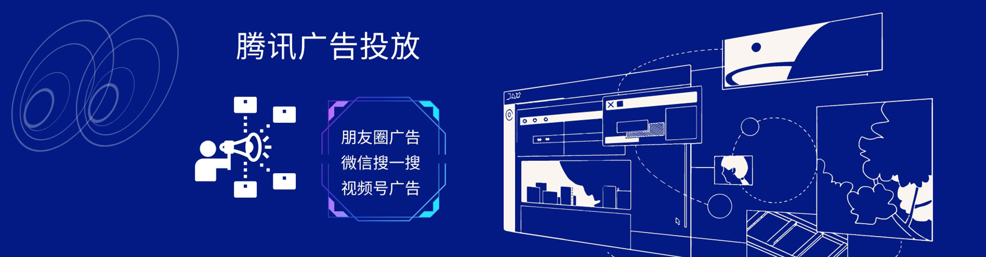 全州信息流推广